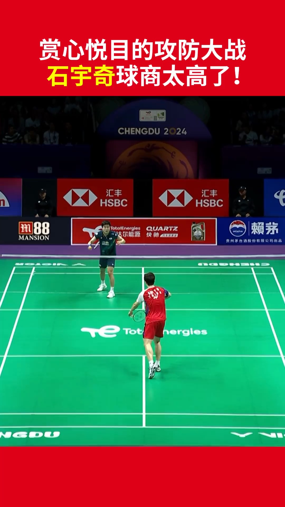 球星爆发！羽毛球赛场再现神级操作