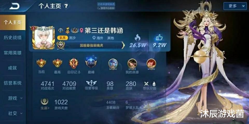 王者荣耀队主教练发声，誓言带队登顶