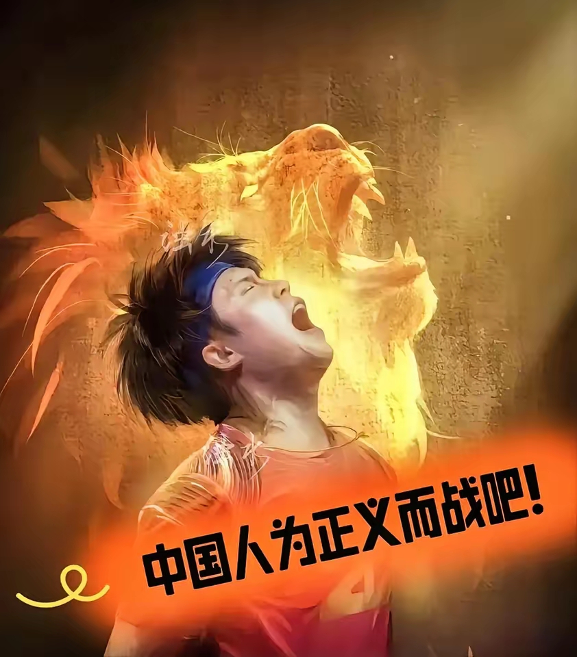 关于世界赛舞台，竞猜热点代表国家出征荣耀的信息